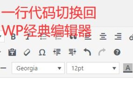 一行代码卸载新版Wordpress古腾堡编辑器(太难用了)