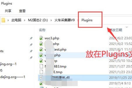 两步操作开启火车头的无限php伪原创插件,开启权重暴涨模式