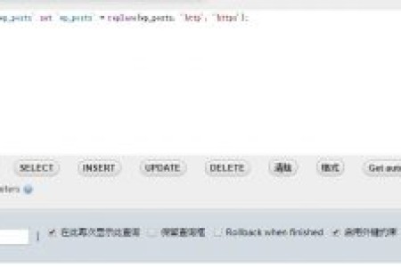 MySQL批量替换部分文本命令 (同样适用MSSQL和access等)
