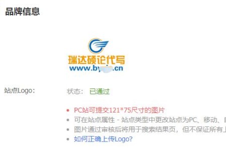 百度站长平台数据批量导出