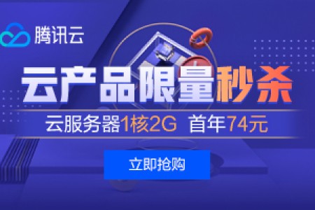 2021年11.11阿里、腾讯云等全网服务器价格对比