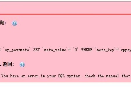 MySQL多条件子查询遇到同一个表报错时怎么办?