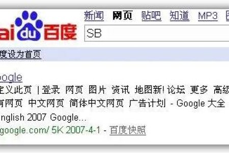 网站运维工程师 - 一个很尴尬的职业(杂文)