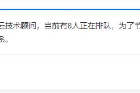 腾讯云安全巡检力度大幅增强,网友收到各类安全违规行为警告