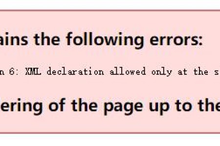 wordpress的sitemap地图常见报错 (Error on line 1 at column 6: XML declaration allowed only at the start of the doc）