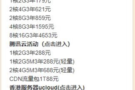 服务器推荐右侧展架的下架处理