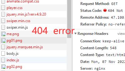 网站突然异常无法正常显示图片、css、js等文件显示404错误的解决办法